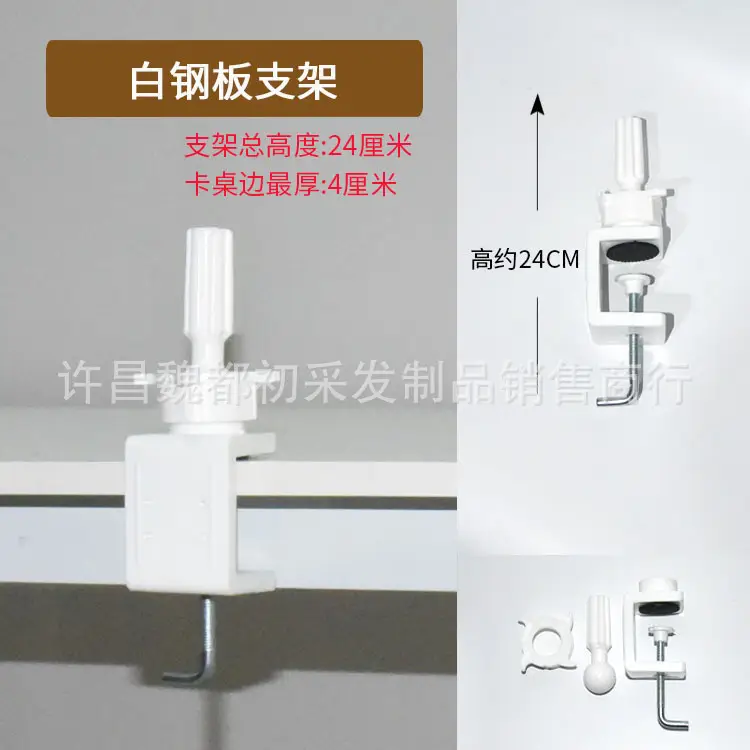 Black Steel Wall Mounting Bracket 24cm High