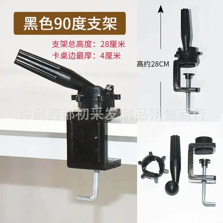 Black Steel Wall Mounting Bracket 24cm High