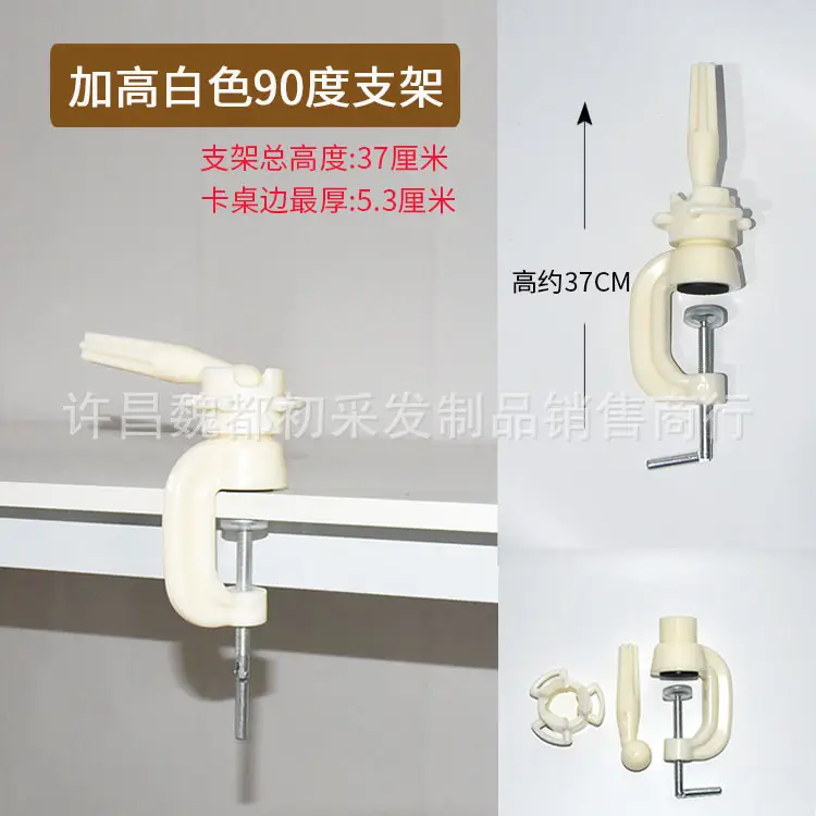 Black Steel Wall Mounting Bracket 24cm High