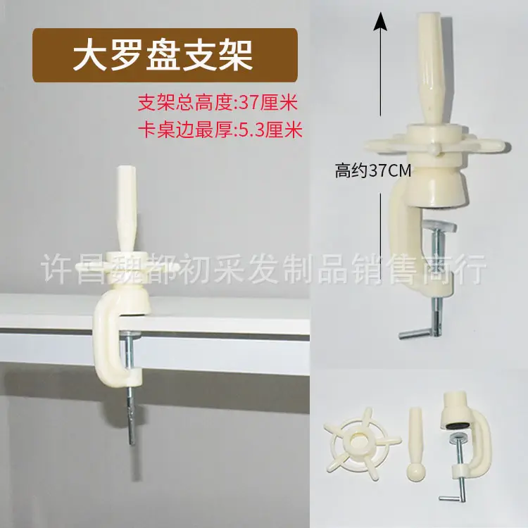 Black Steel Wall Mounting Bracket 24cm High