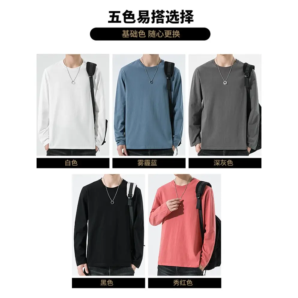 Men Long Sleeve T-Shirt Blue Spring Autumn 2025 - Image 7