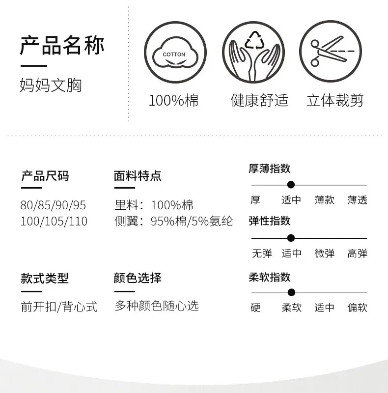 四扣款模特详情页_03.jpg
