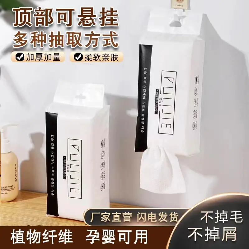 Disposable Face Towel Pearl Thickened Beauty Salon Use - Image 14