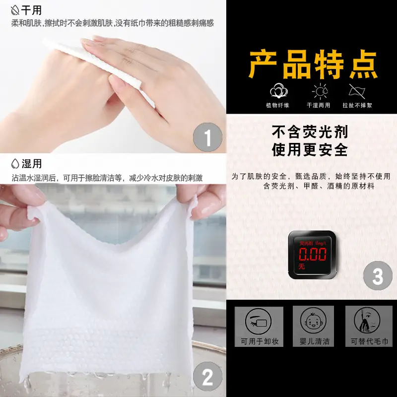 Disposable Face Towel Pearl Thickened Beauty Salon Use - Image 15
