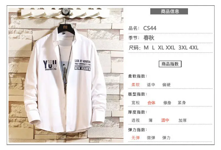 Men Printed Long Sleeve Jacket Light Blue Spring Autumn — feature 2