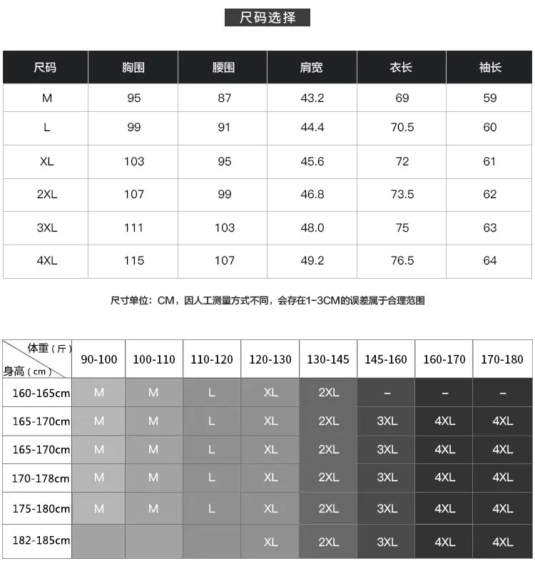 Men Printed Long Sleeve Jacket Light Blue Spring Autumn — feature 3