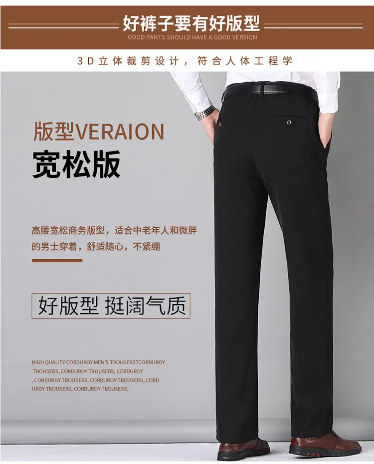 Black Slim Fit Dad Pants for Men Business Casual — feature 10