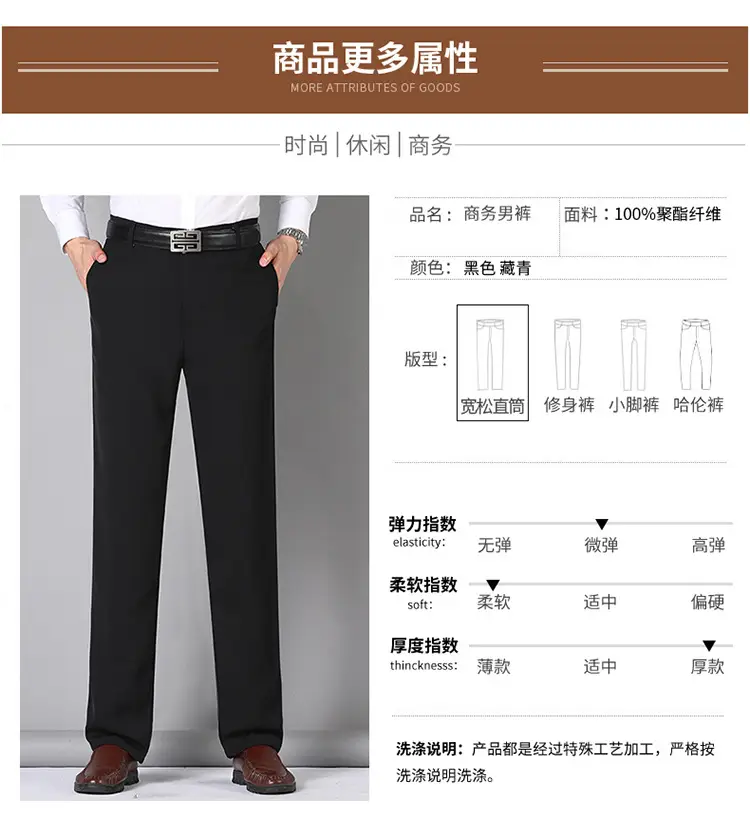 Black Slim Fit Dad Pants for Men Business Casual — feature 12