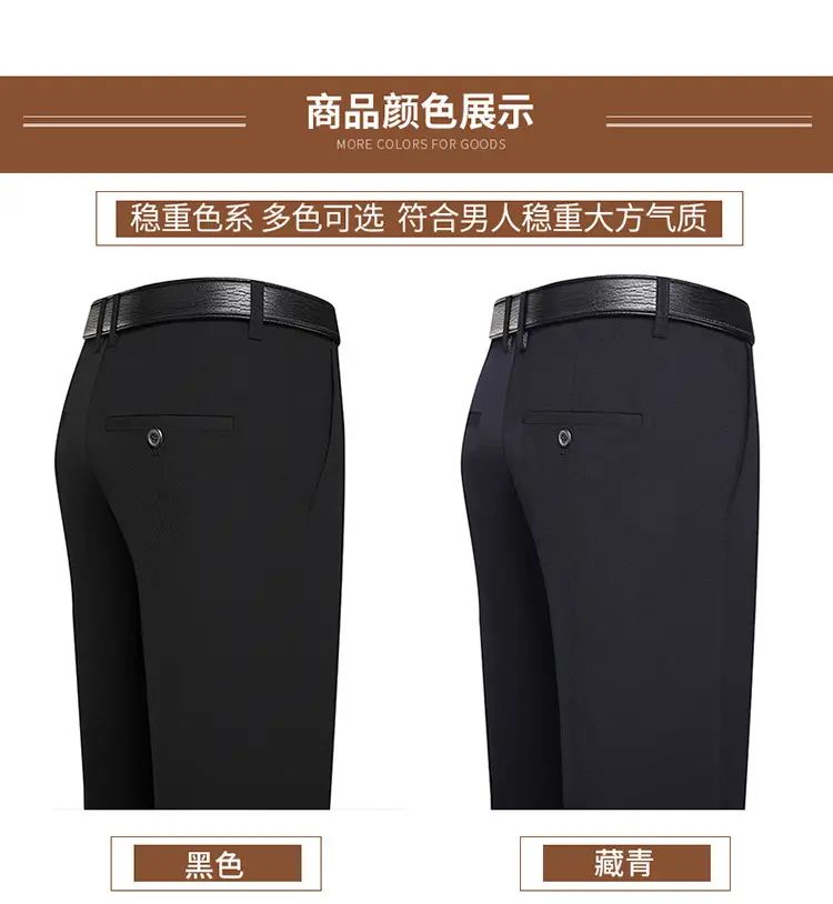 Black Slim Fit Dad Pants for Men Business Casual — feature 14