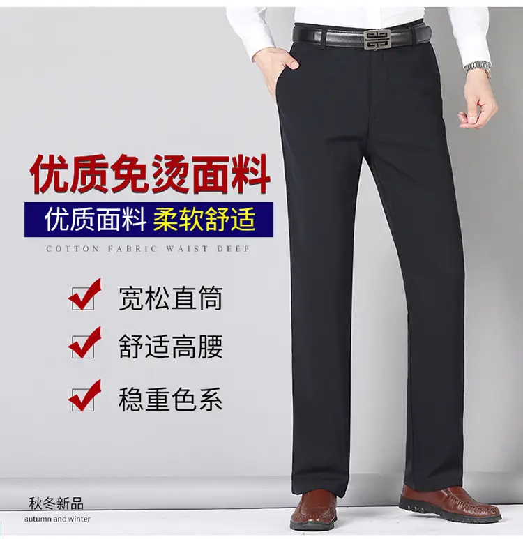 Black Slim Fit Dad Pants for Men Business Casual — feature 3