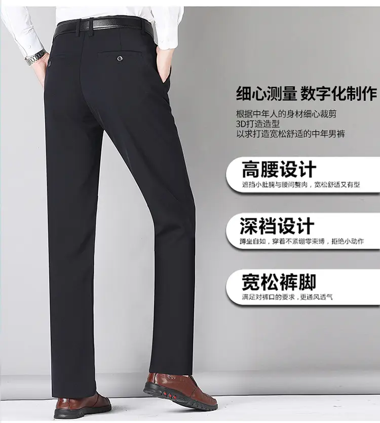 Black Slim Fit Dad Pants for Men Business Casual — feature 4