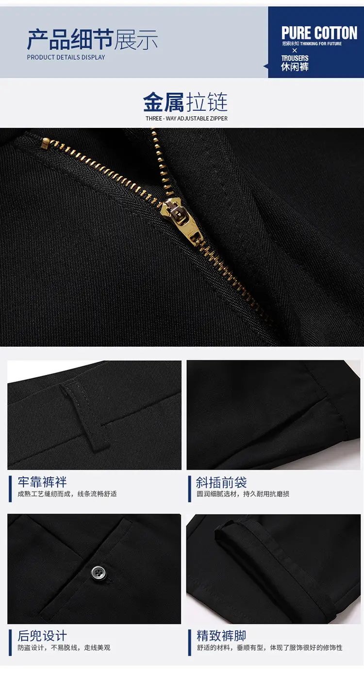 Black Slim Fit Dad Pants for Men Business Casual — feature 7