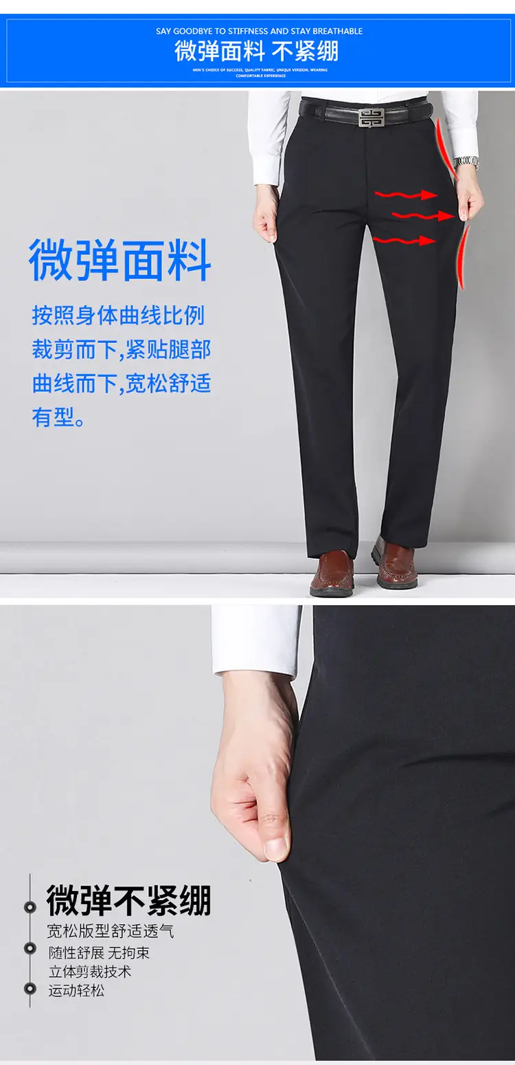 Black Slim Fit Dad Pants for Men Business Casual — feature 8