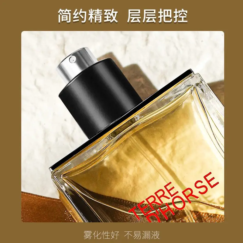 Xiaocheng Terre Earth Men Perfume Earth Blue Long Lasting Woody Tone - Image 4