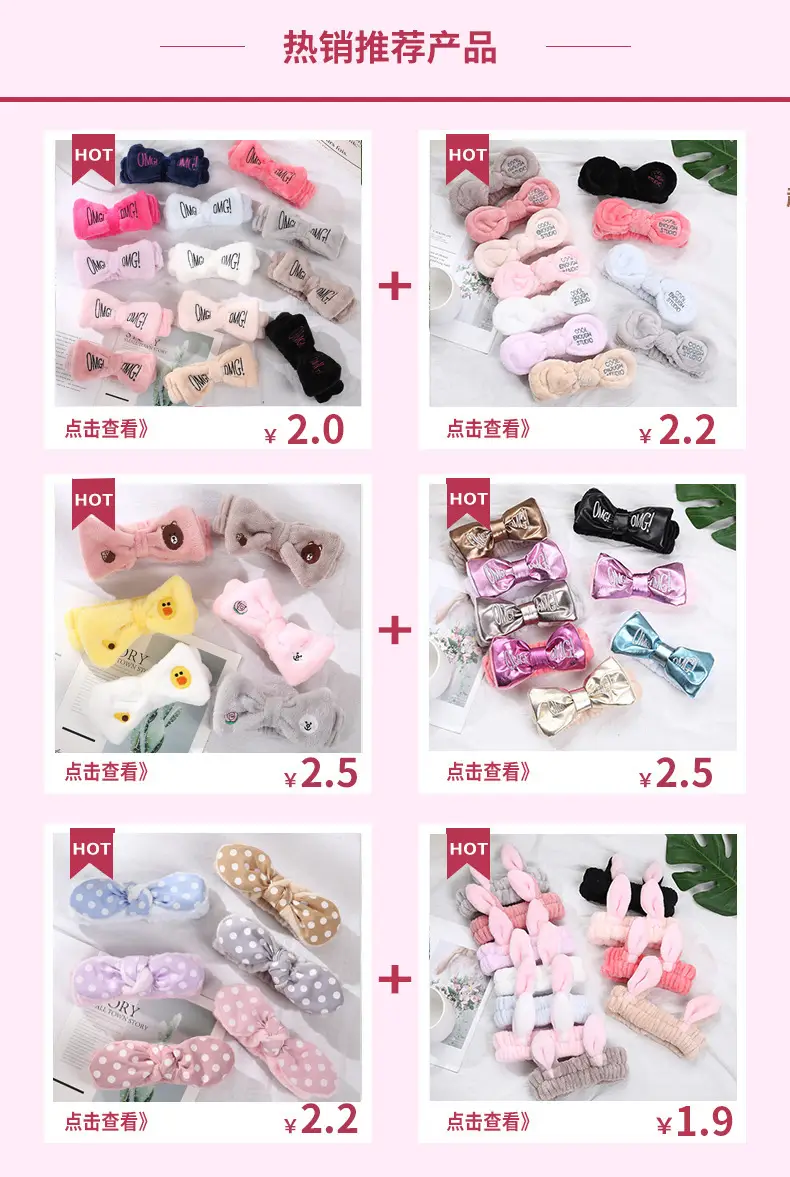Korean Hair Bow Rabbit Ears Headband Set — feature 5