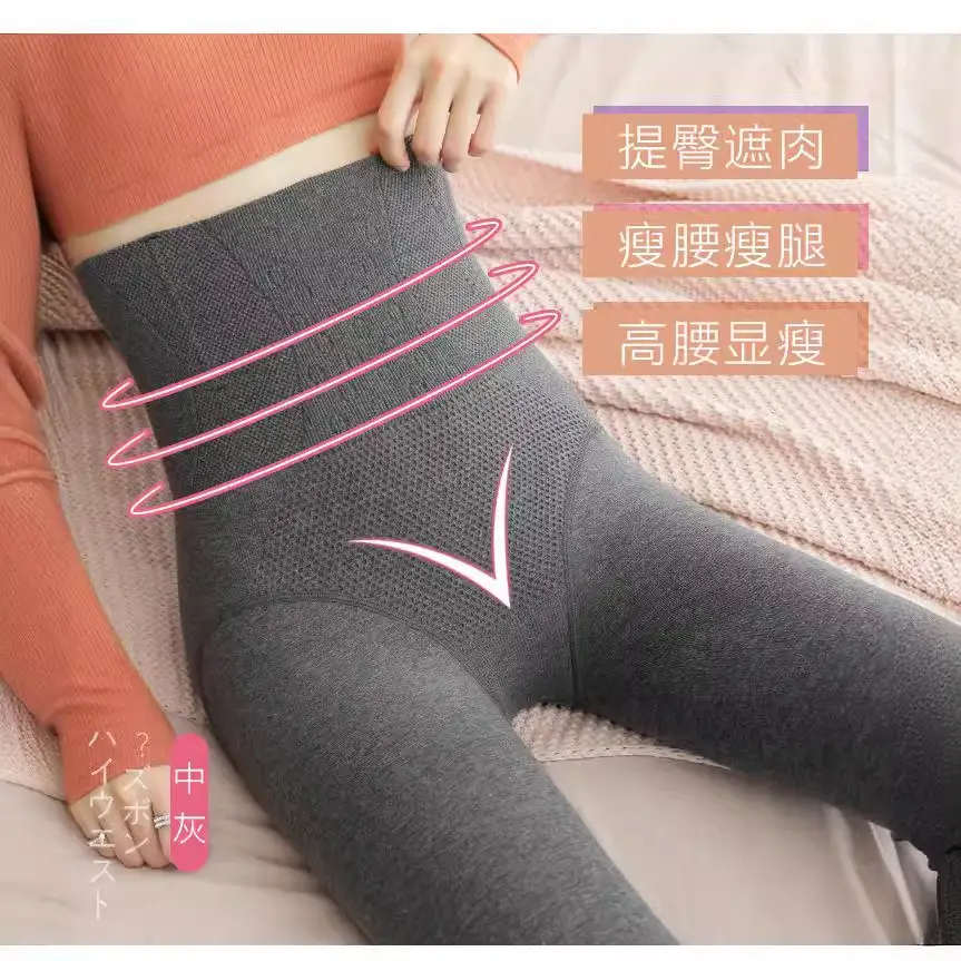 Women High Waist Fleece Leggings Black Fishbone Design