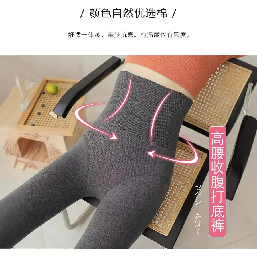 Women High Waist Fleece Leggings Black Fishbone Design