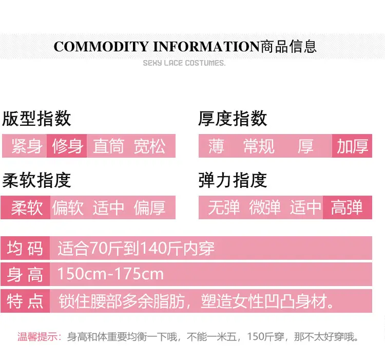 鱼骨收腹提臀详情页_11.jpg