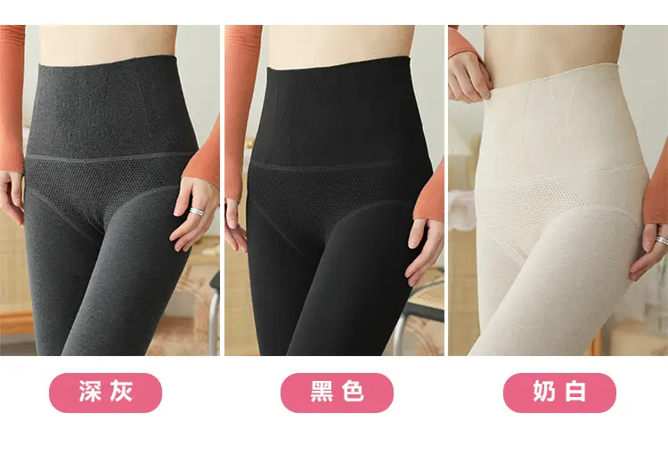 鱼骨收腹提臀详情页_13.jpg