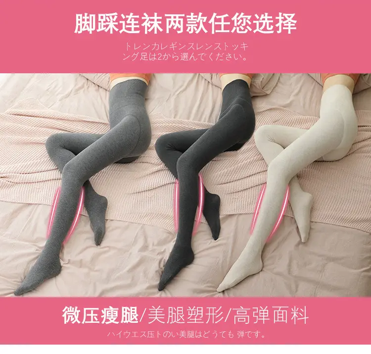 鱼骨收腹提臀详情页_15.jpg