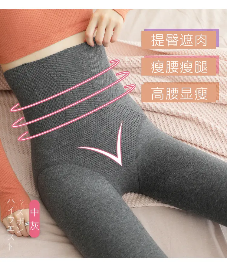 鱼骨收腹提臀详情页_02.jpg