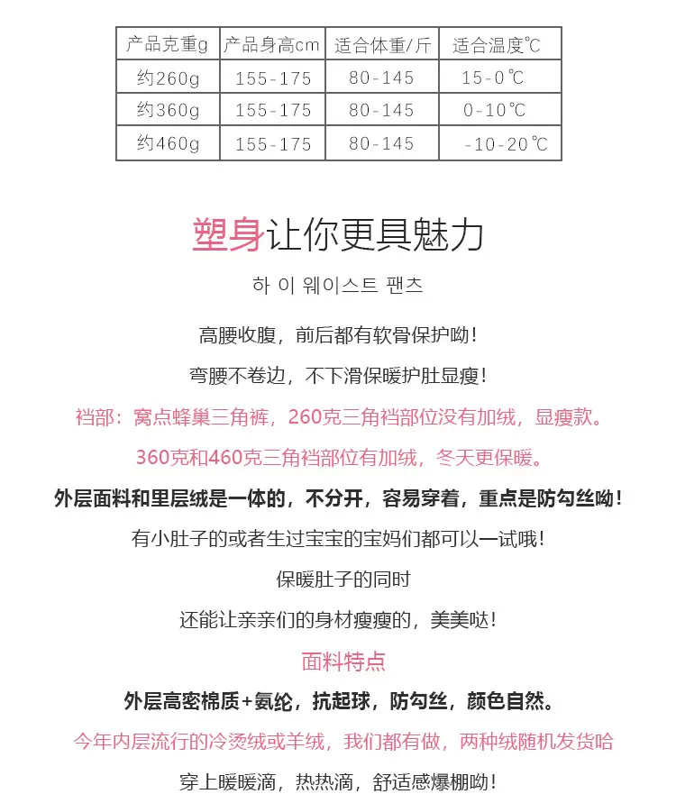 鱼骨收腹提臀详情页_03.jpg