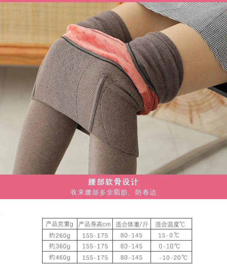鱼骨收腹提臀详情页_37.jpg
