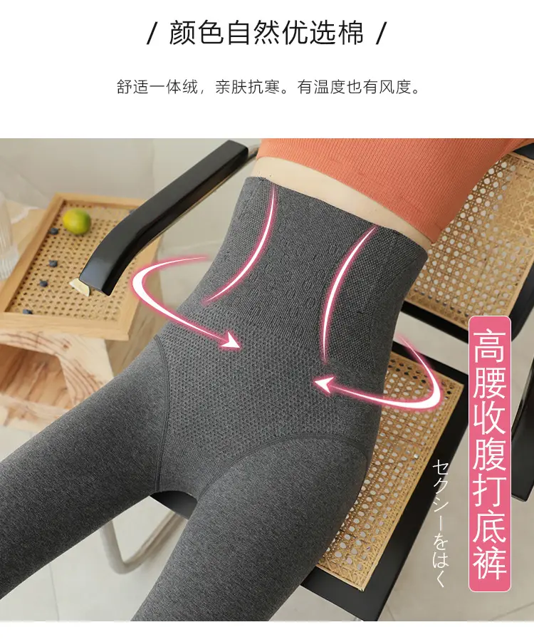 鱼骨收腹提臀详情页_09.jpg