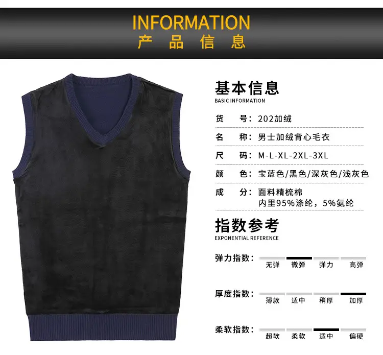 202加绒款详情页_03.jpg