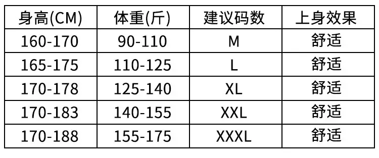 203加绒款详情页_05.jpg