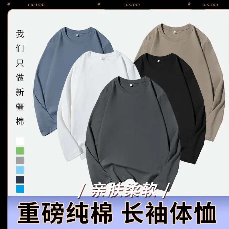2025 Cotton Long Sleeve T-Shirt Loose Large - Image 7