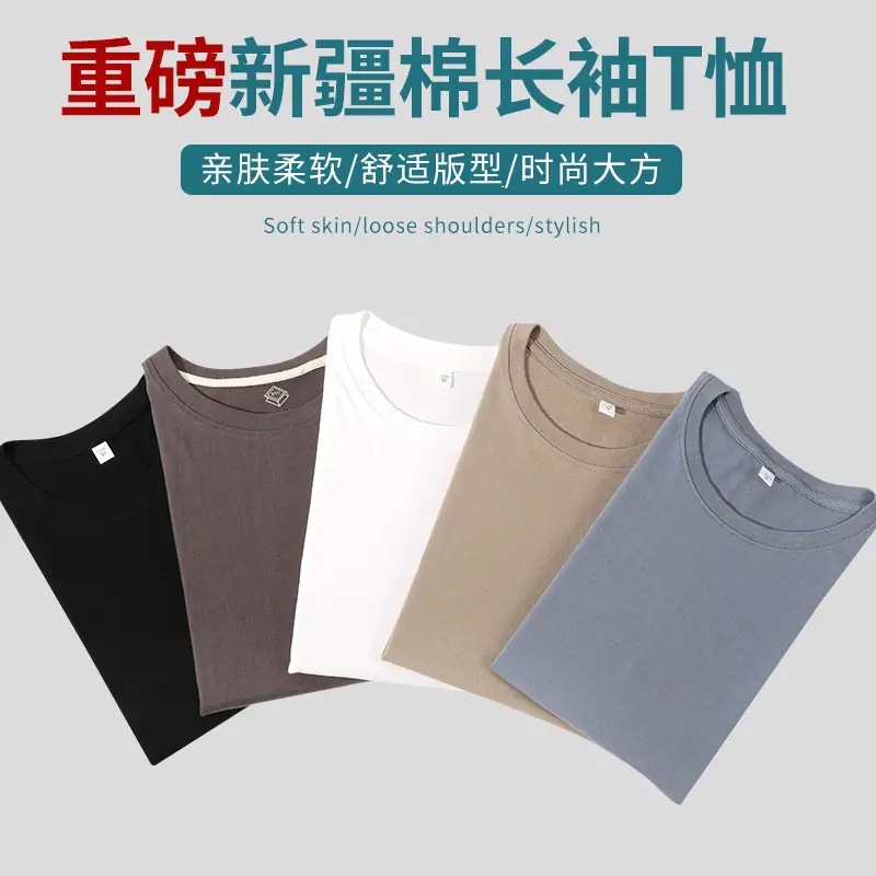 2025 Cotton Long Sleeve T-Shirt Loose Large - Image 8