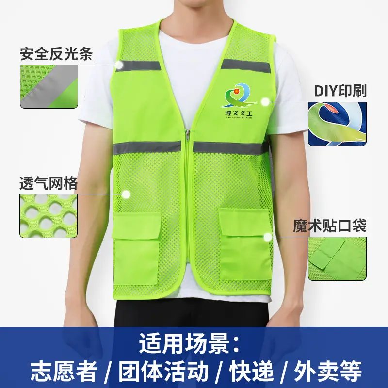 Safety反光背心荧光绿网眼背心背心 - Image 11