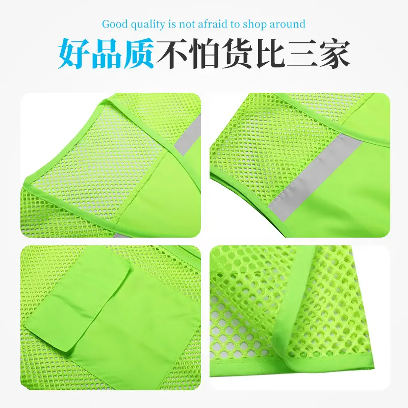 Safety反光背心荧光绿网眼背心背心 - Image 12