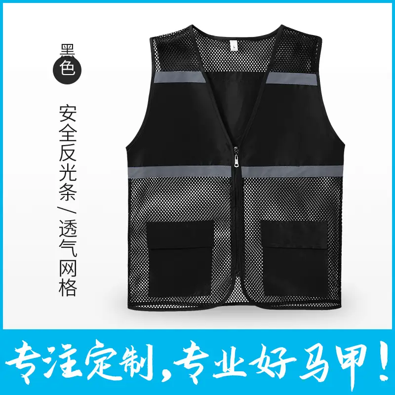Safety反光背心荧光绿网眼背心背心 - Image 2