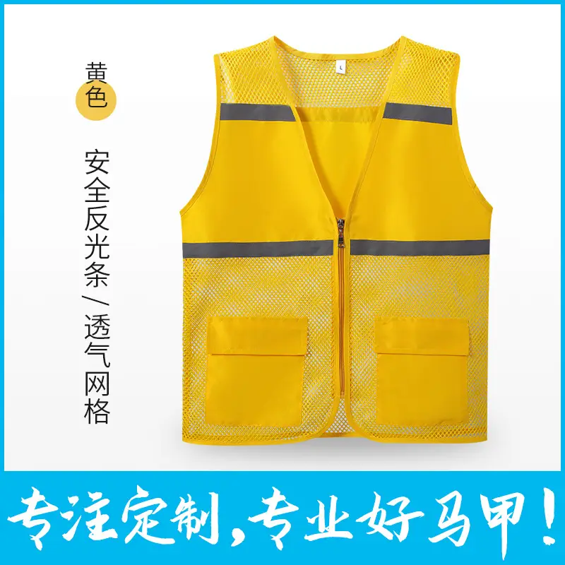 Safety反光背心荧光绿网眼背心背心 - Image 3