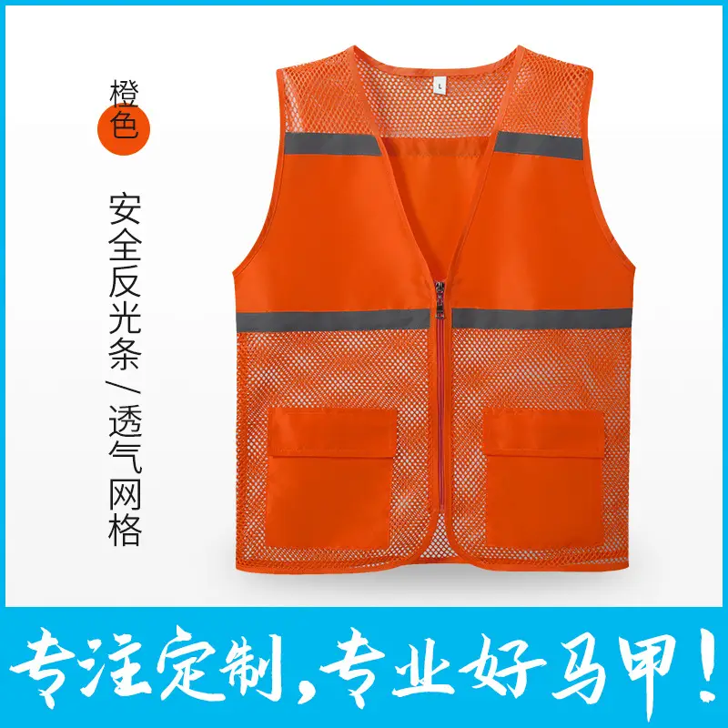 Safety反光背心荧光绿网眼背心背心 - Image 4