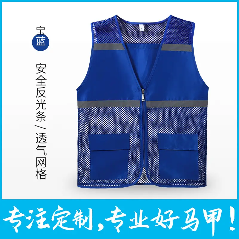 Safety反光背心荧光绿网眼背心背心 - Image 5