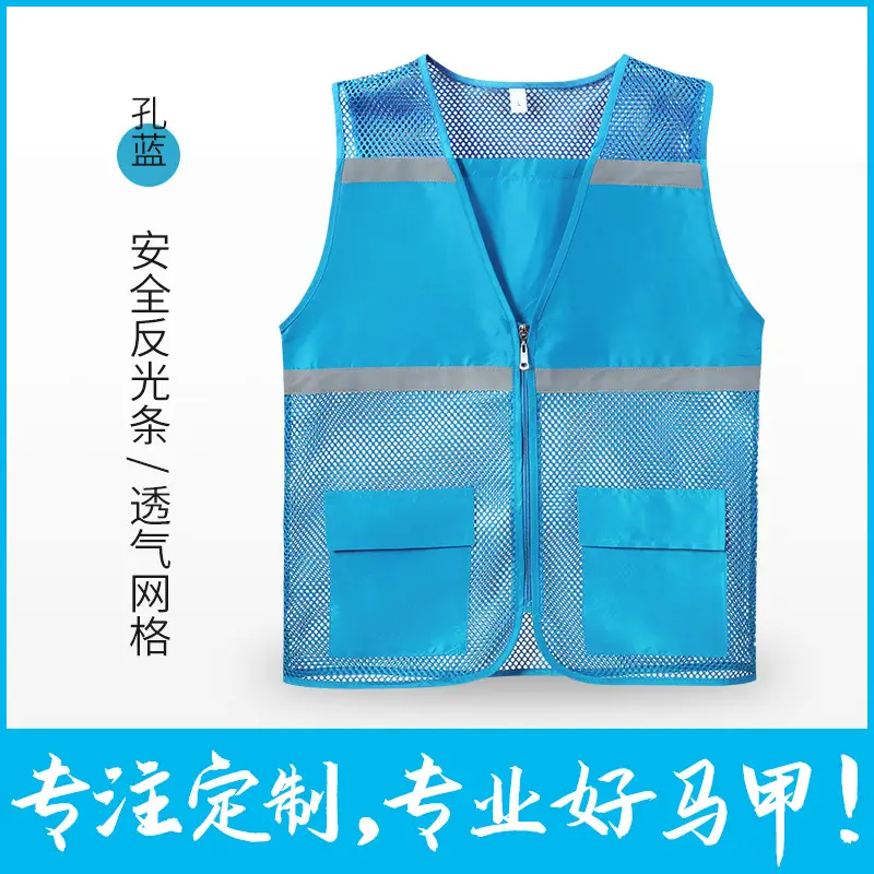 Safety反光背心荧光绿网眼背心背心 - Image 6