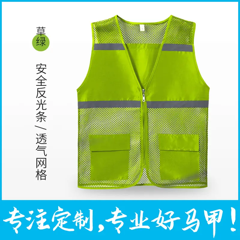 Safety反光背心荧光绿网眼背心背心 - Image 8