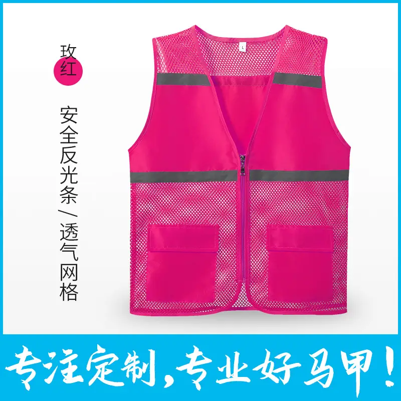 Safety反光背心荧光绿网眼背心背心 - Image 9