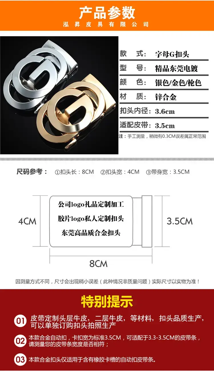 扣头描述2.jpg