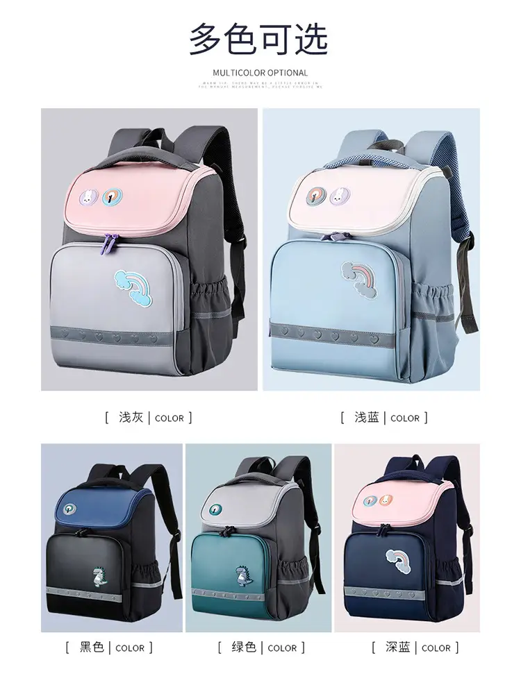 Oudel's New Spine-Protecting Schoolbag for Primary School Students, Lightweight and Large-Capacity Backpack for Children in Grades 1-6, Wholesale