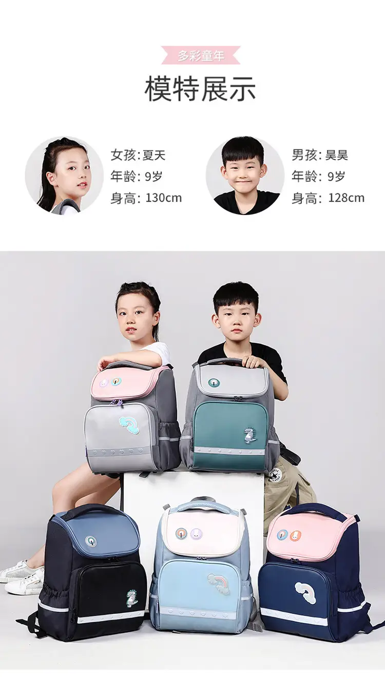 Oudel's New Spine-Protecting Schoolbag for Primary School Students, Lightweight and Large-Capacity Backpack for Children in Grades 1-6, Wholesale — feature 14