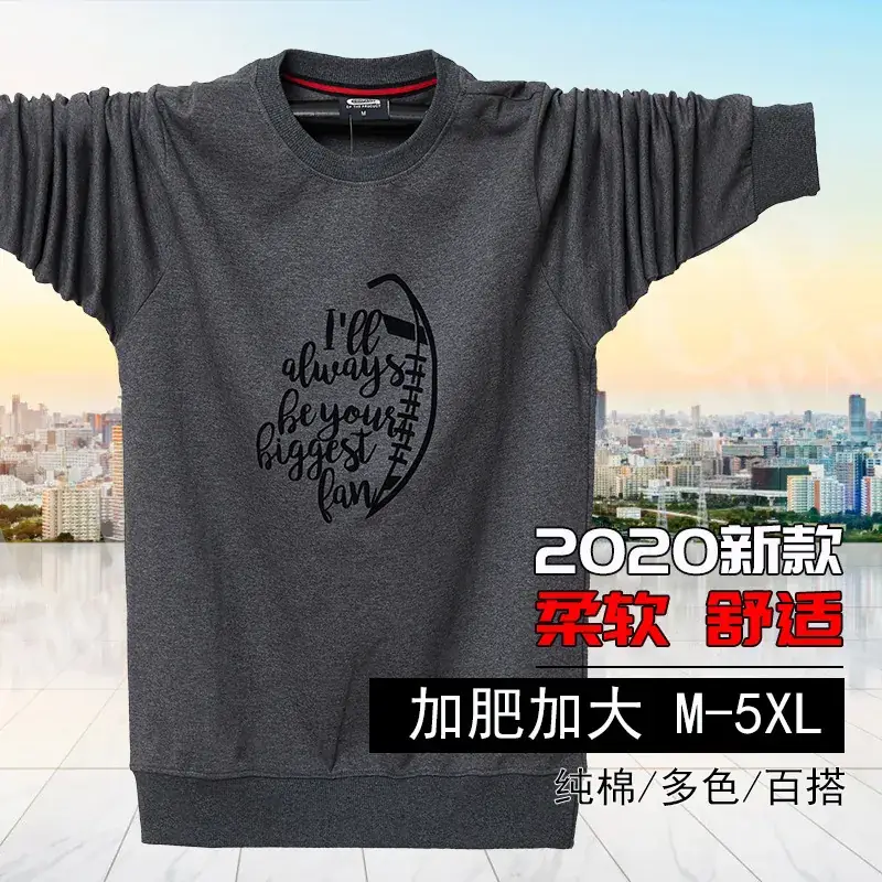 2021 New Arrival Fat Guy T-Shirt M-5XL Black Graphic - Image 7