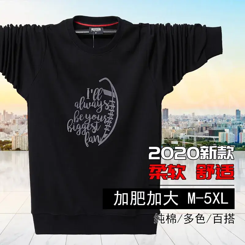 2021 New Arrival Fat Guy T-Shirt M-5XL Black Graphic - Image 9