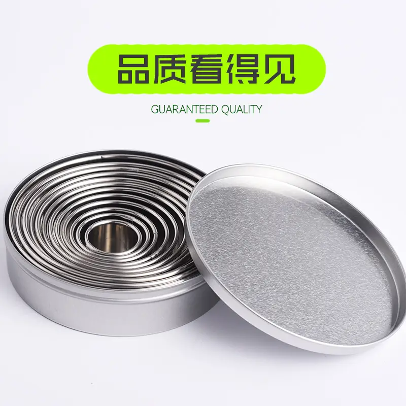 Stainless Steel Cookie Mold Rings 12-Piece Set - Image 2