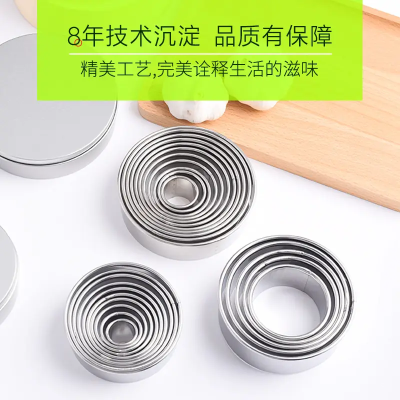 Stainless Steel Cookie Mold Rings 12-Piece Set - Image 3