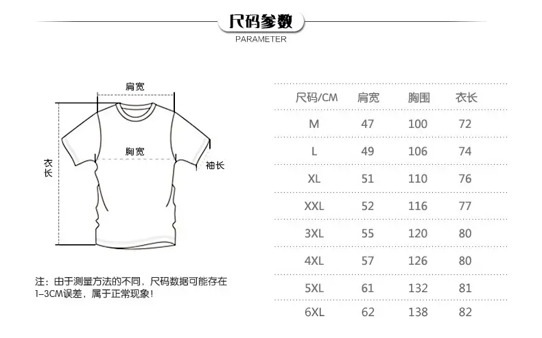824吴先生-男装详情页2_05