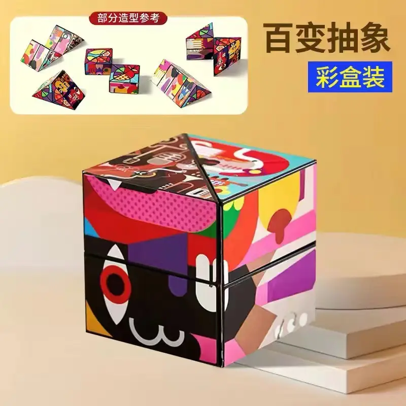 Colorful Cat Brain Puzzle Cube for Kids Educational Toy - Image 7